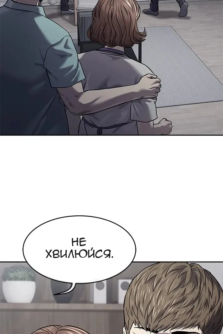 Сторінка 99