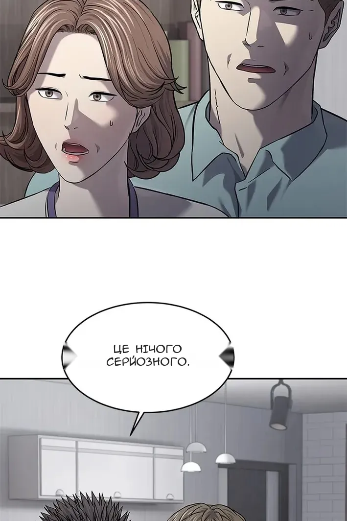 Сторінка 100