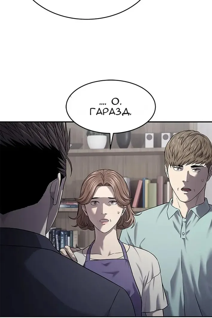 Сторінка 102