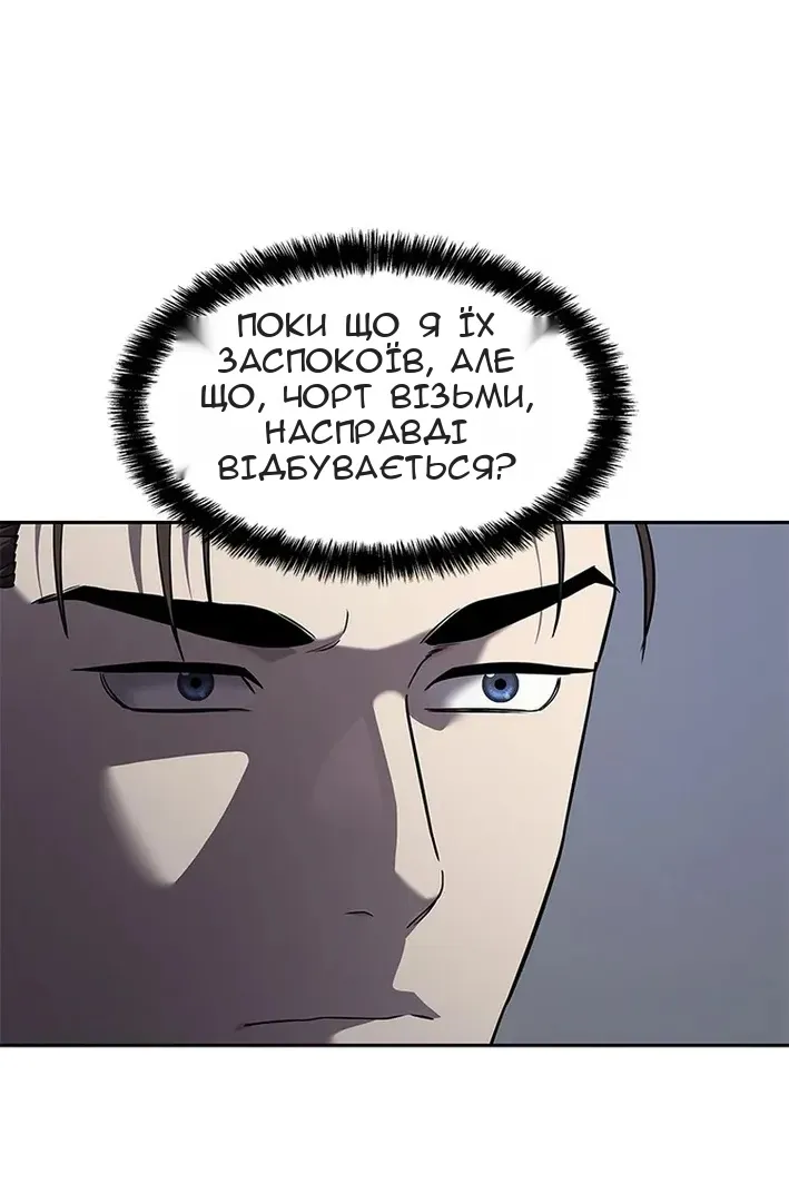 Сторінка 103