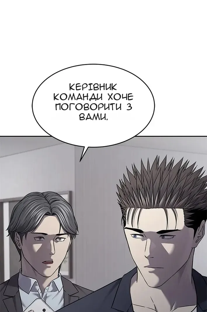 Сторінка 104
