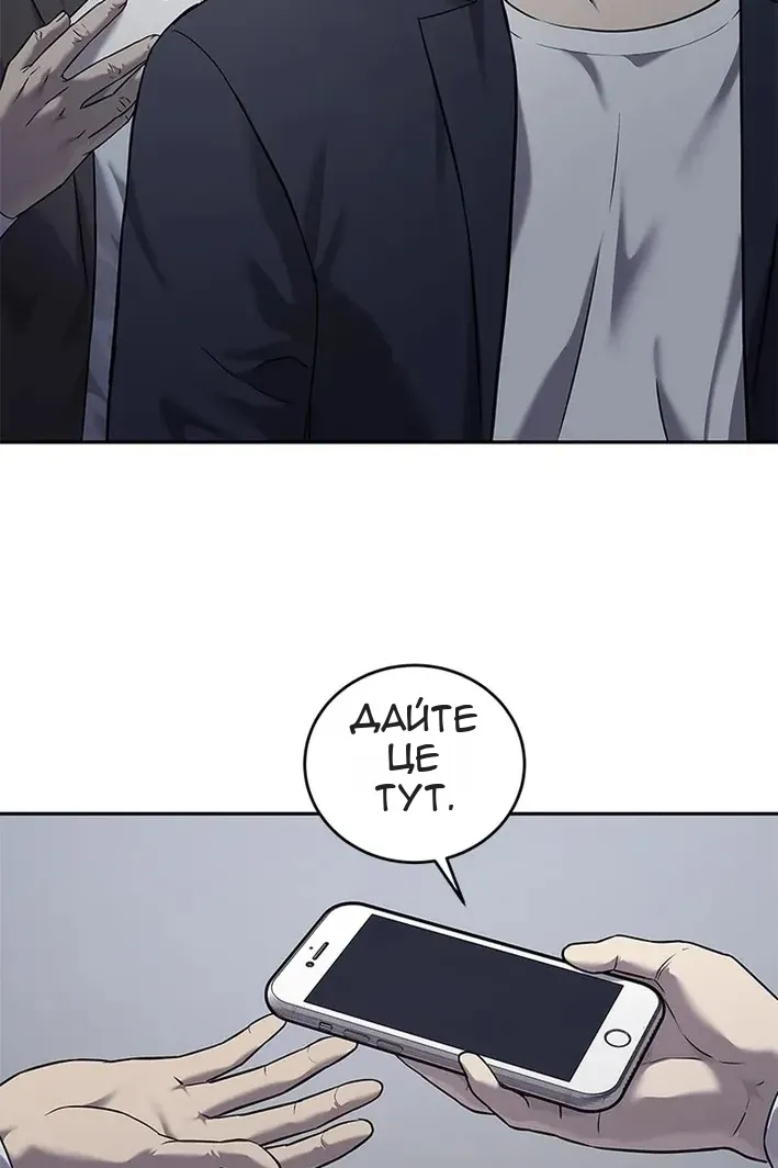 Сторінка 105