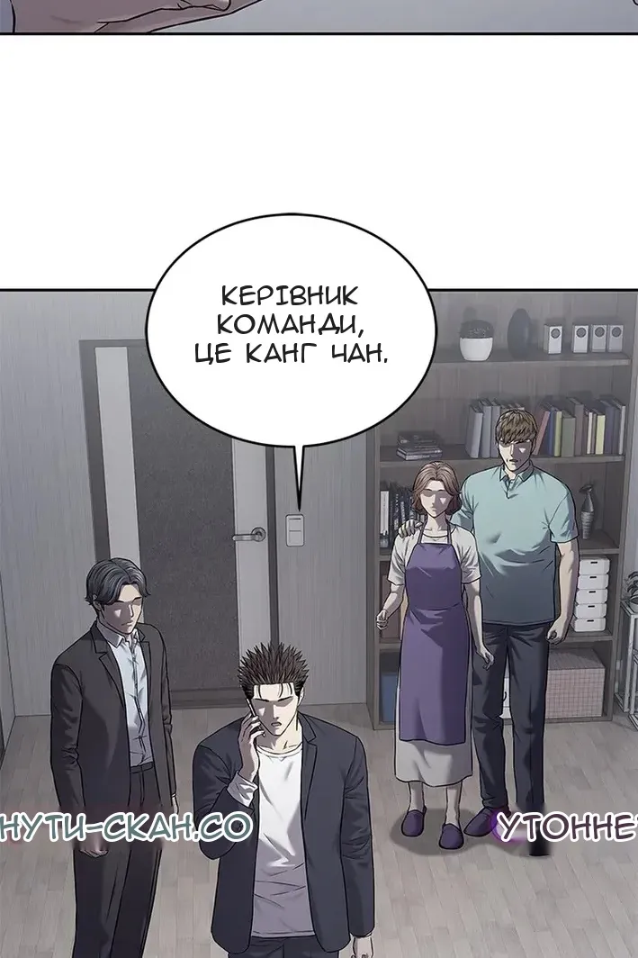 Сторінка 106