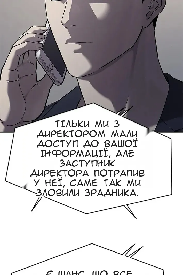 Сторінка 108