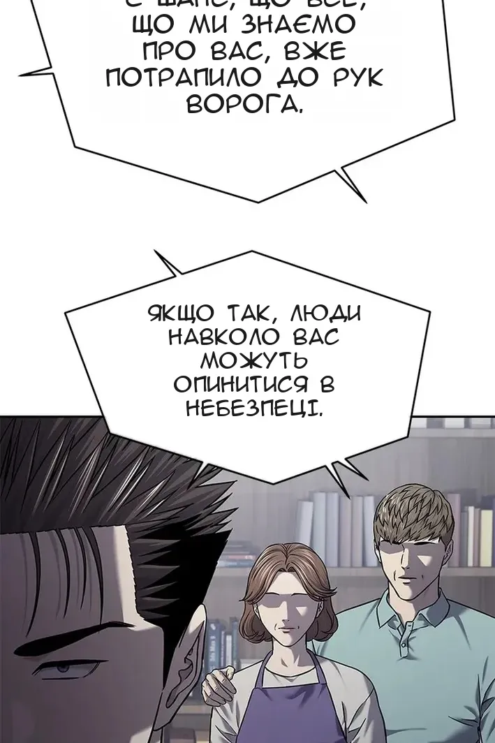 Сторінка 109