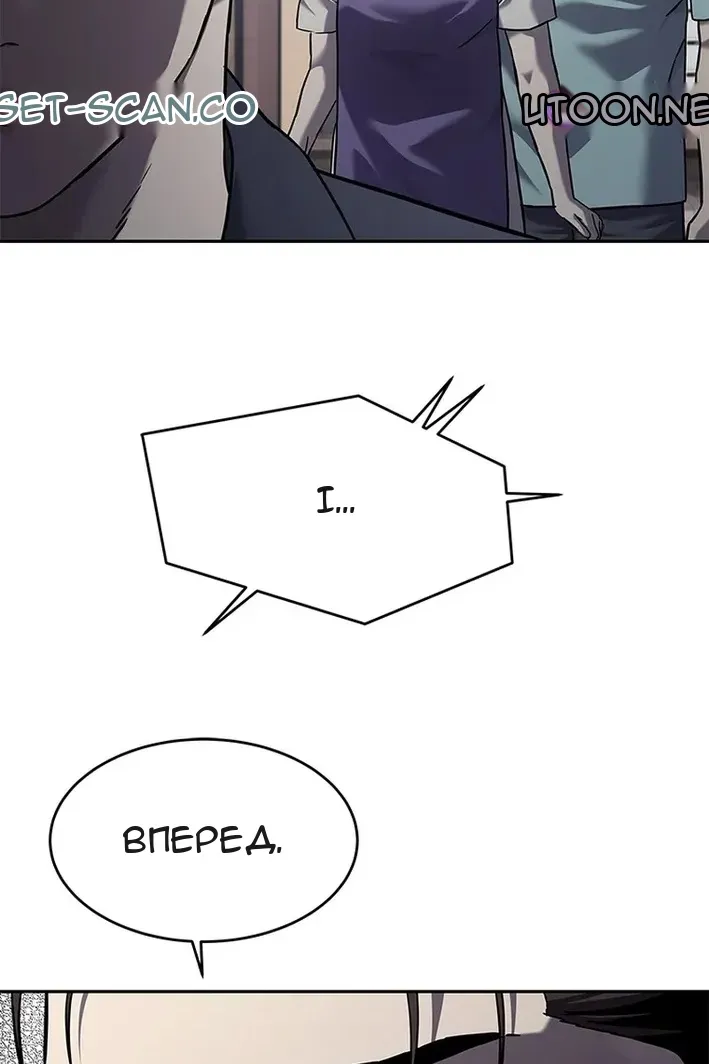 Сторінка 110