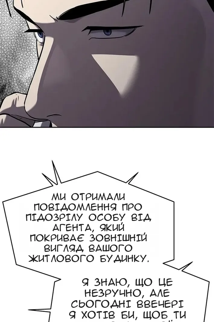 Сторінка 111