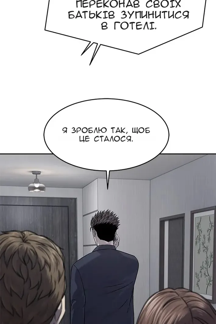 Сторінка 112