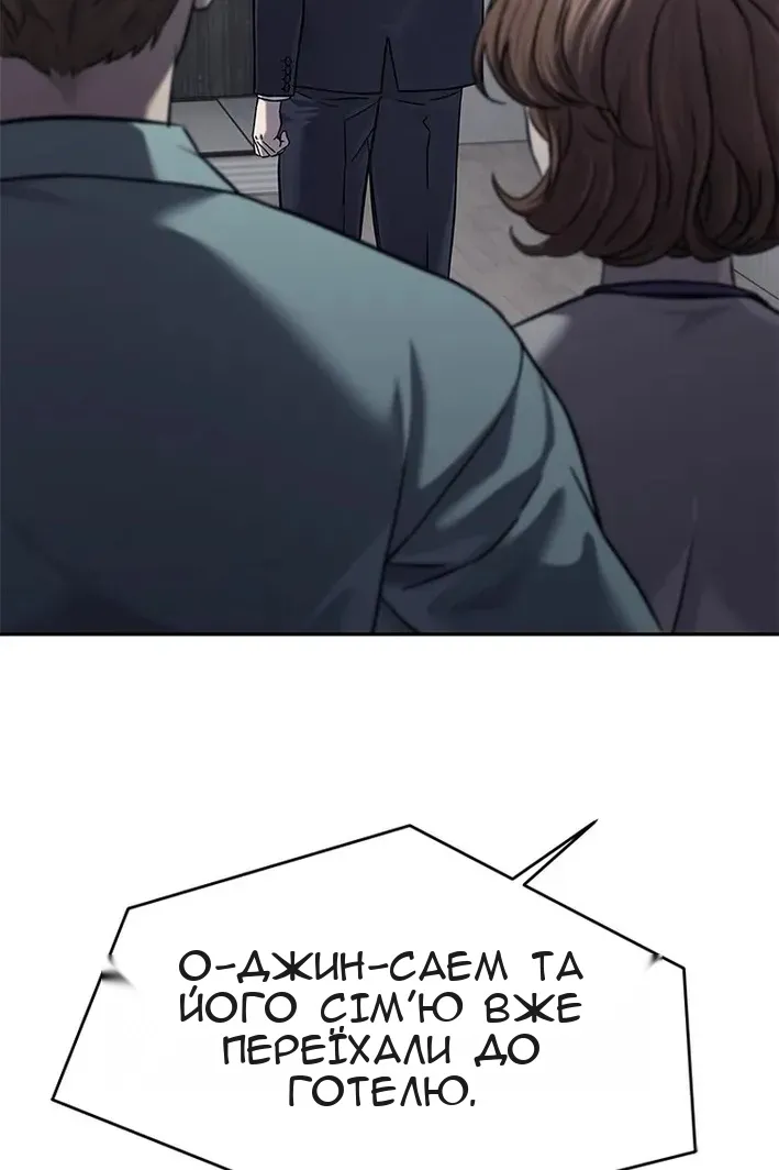 Сторінка 113