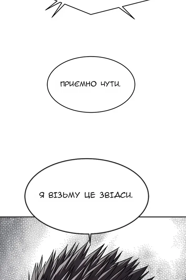 Сторінка 114