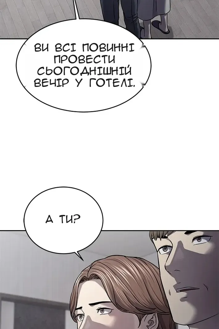 Сторінка 118