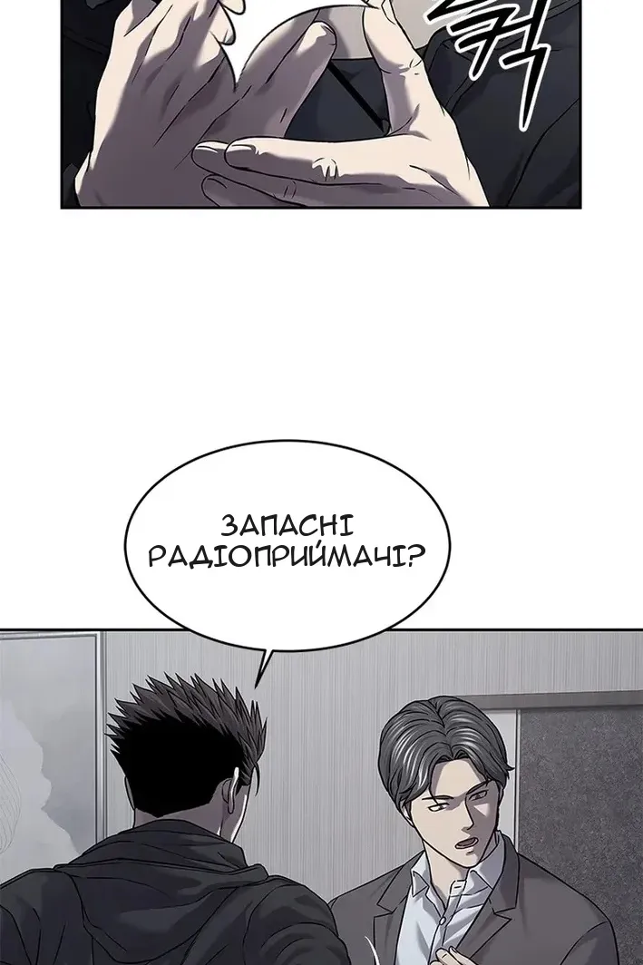 Сторінка 132