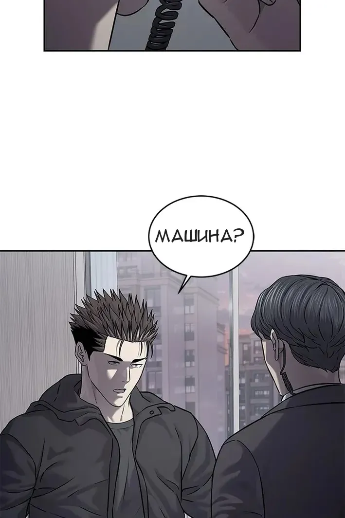 Сторінка 135