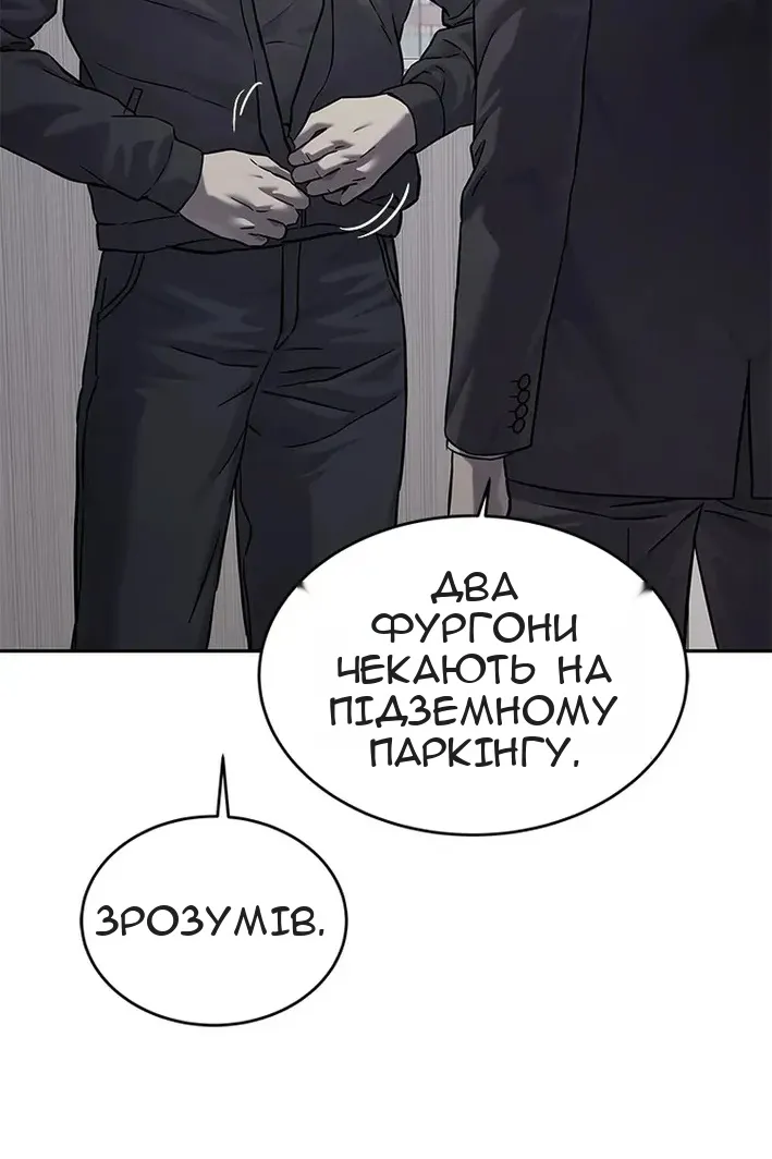Сторінка 136