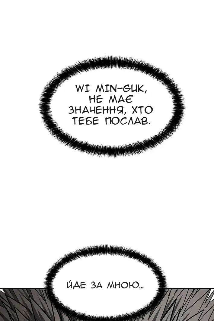 Сторінка 138