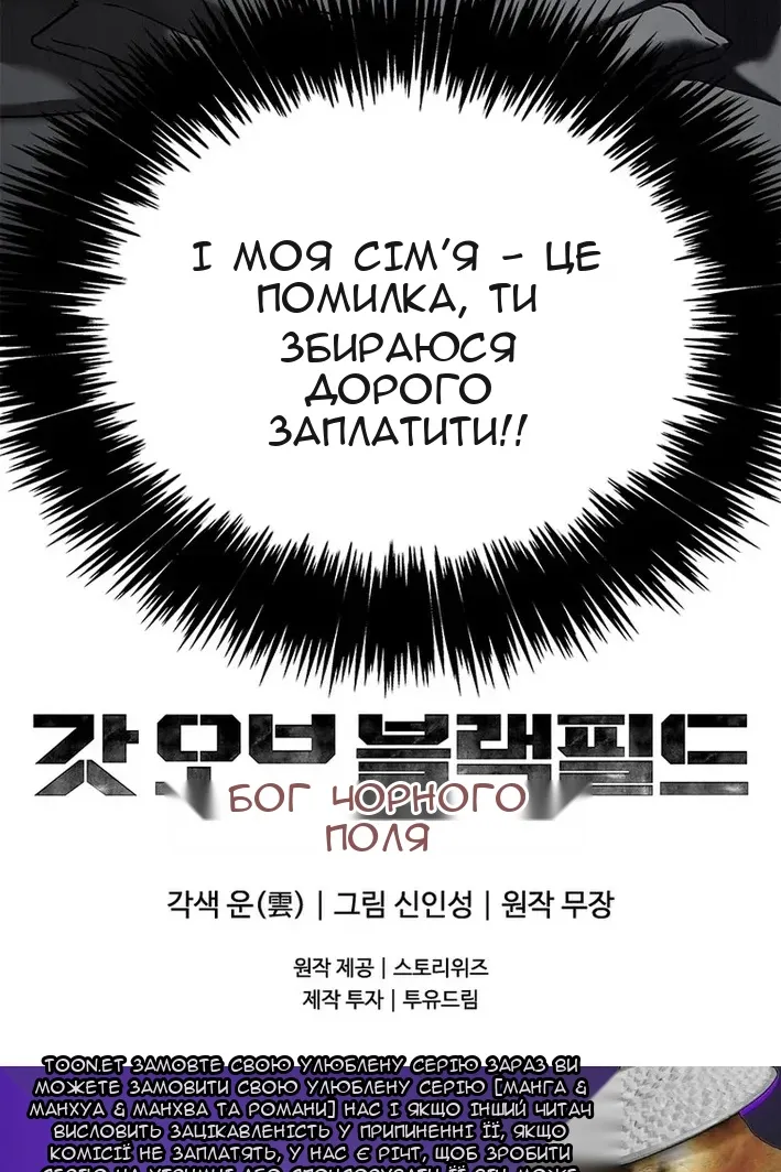 Сторінка 140