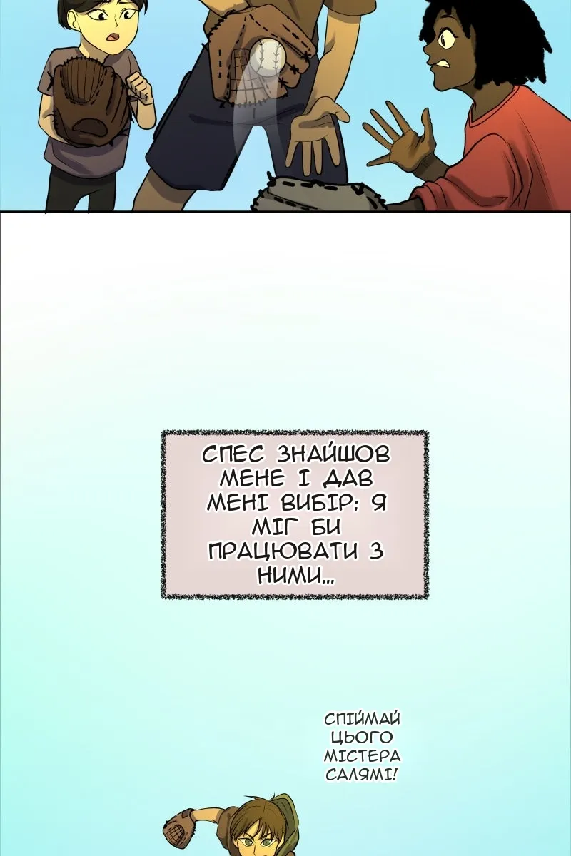 Сторінка 13
