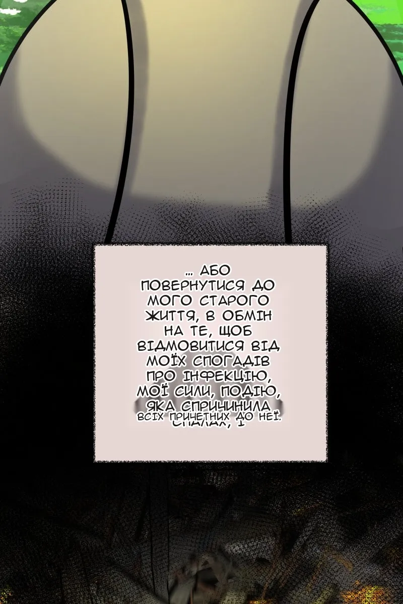 Сторінка 15