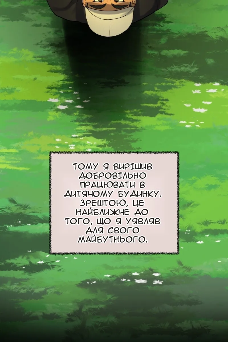 Сторінка 19