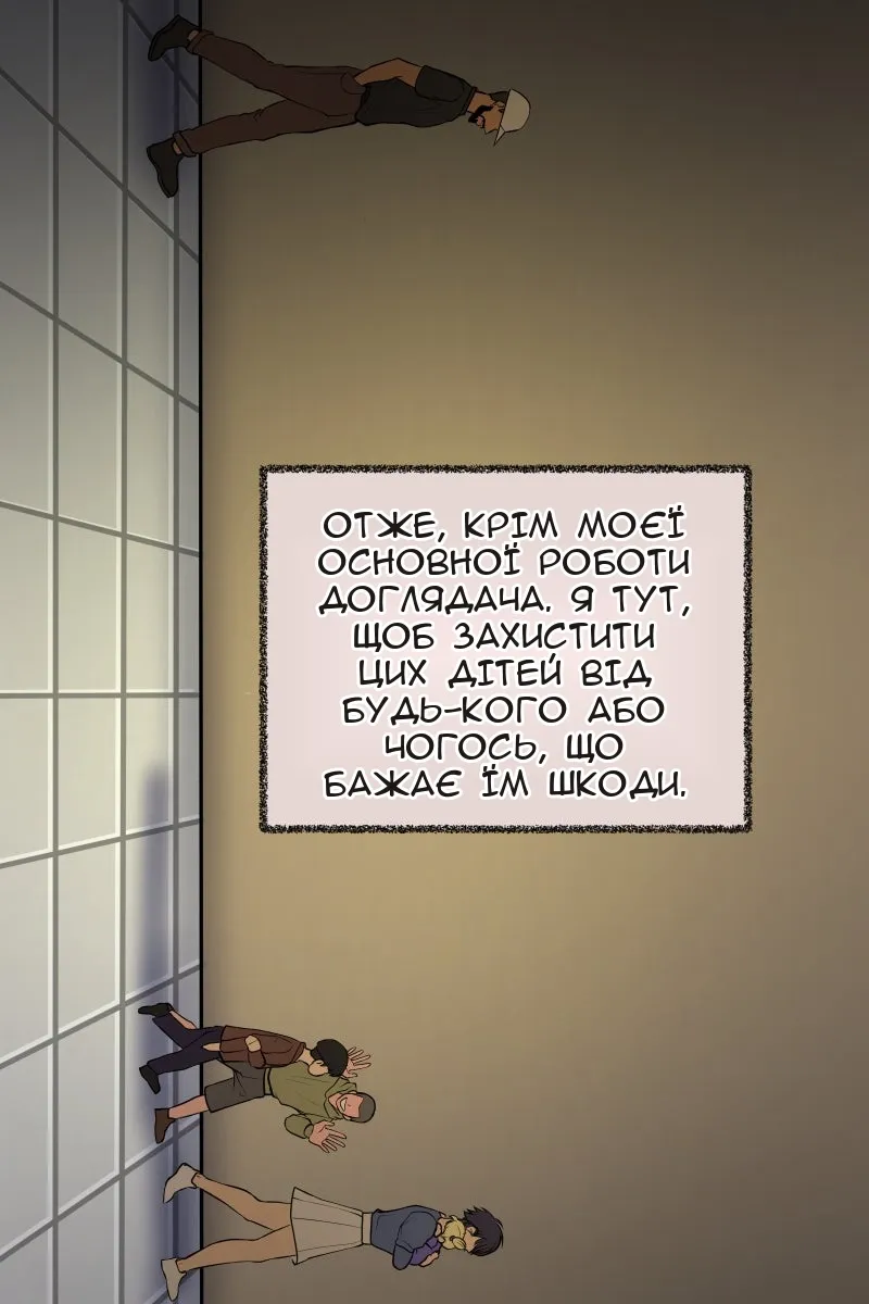 Сторінка 21