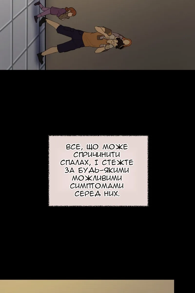 Сторінка 22