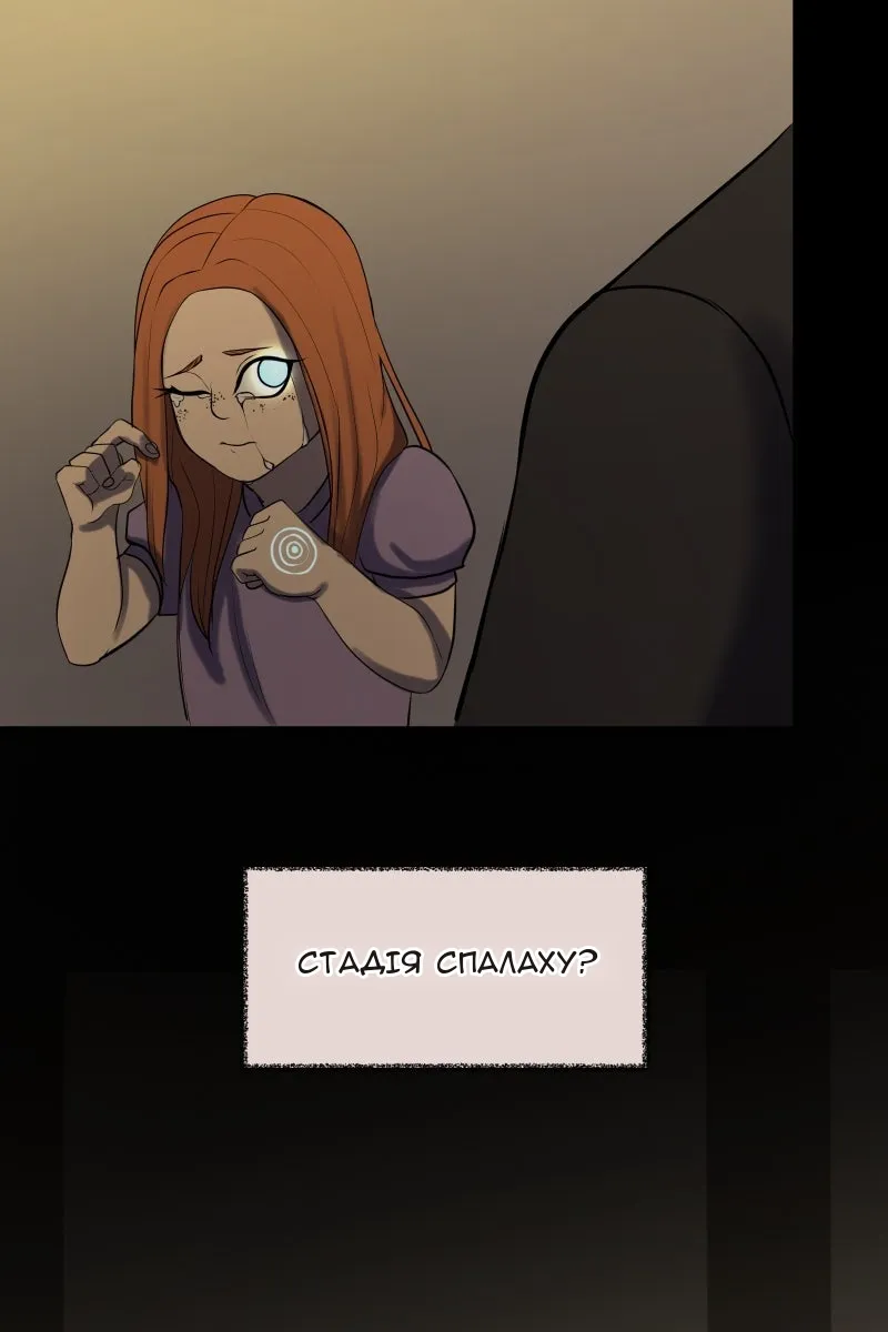 Сторінка 23