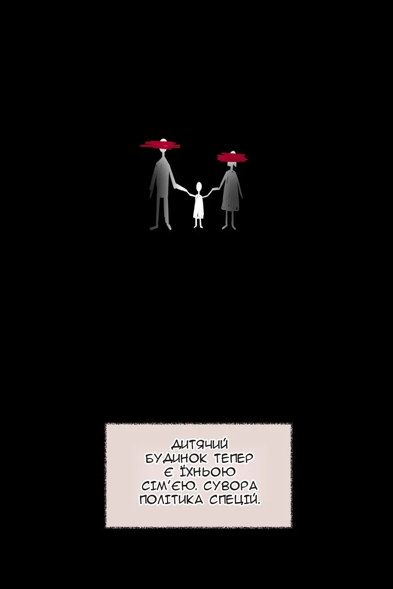 Сторінка 31