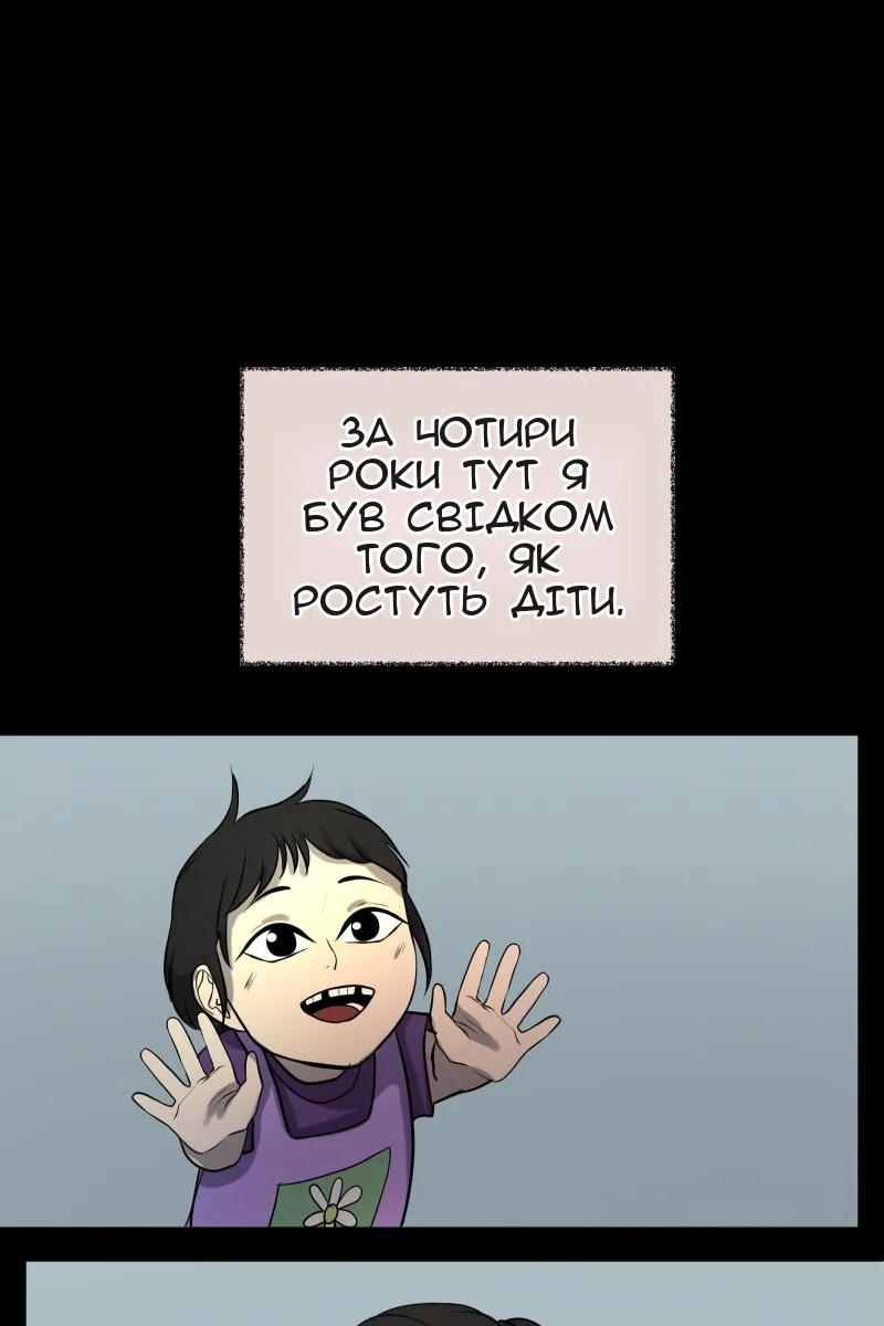 Сторінка 32