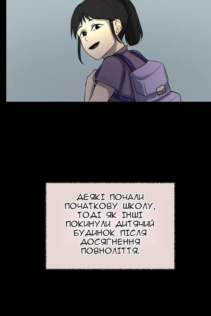 Сторінка 33