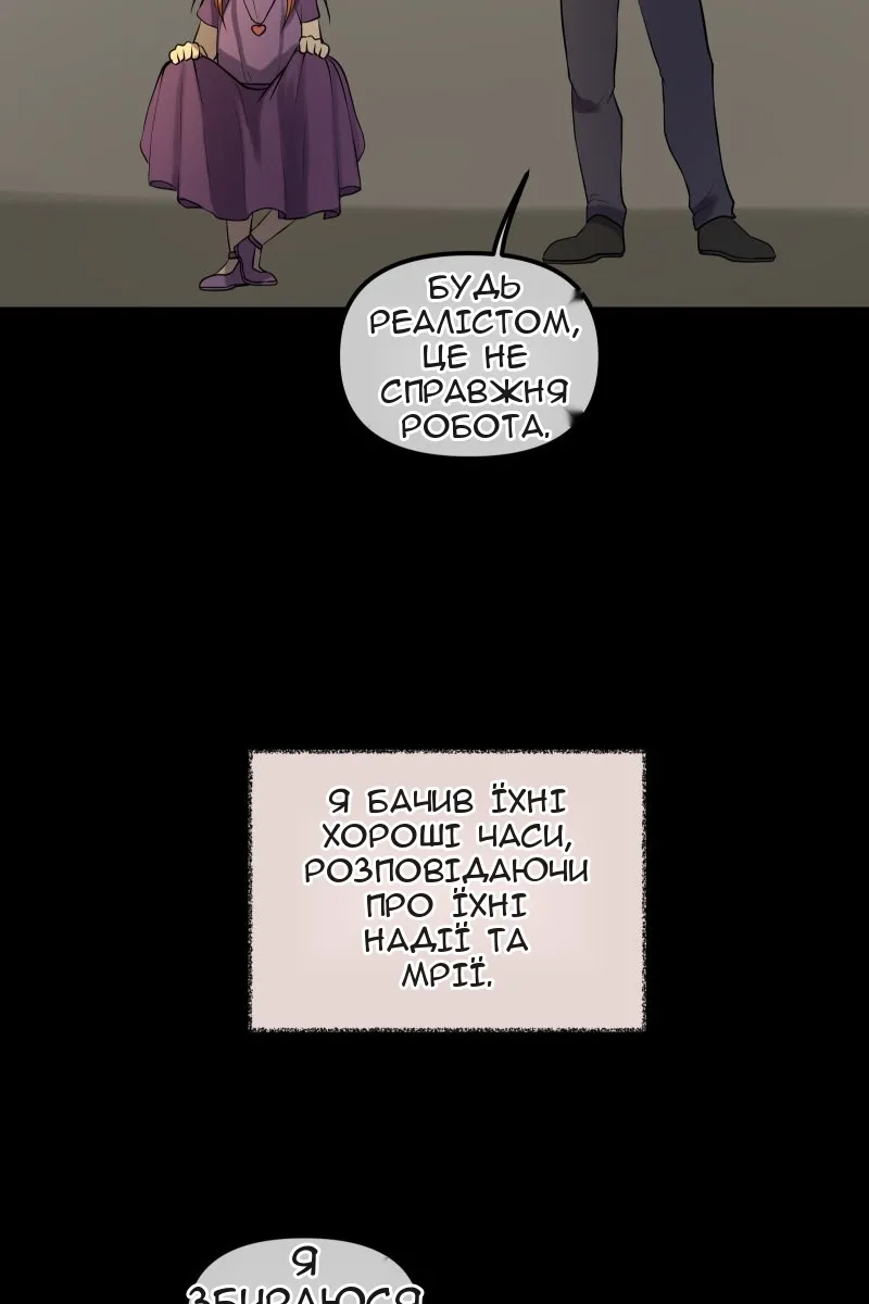 Сторінка 36