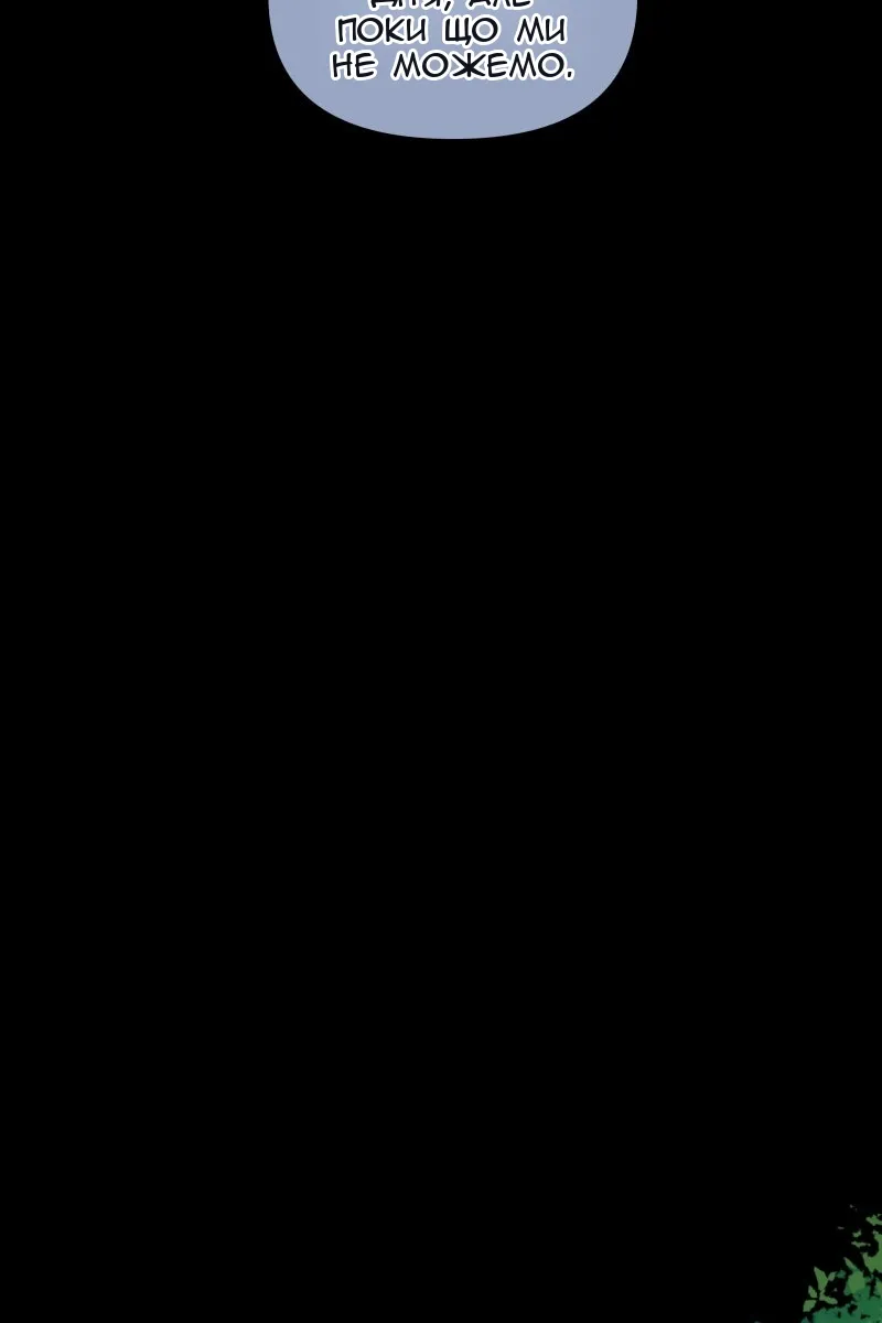 Сторінка 44