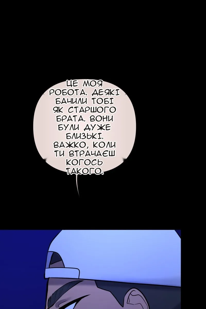 Сторінка 47
