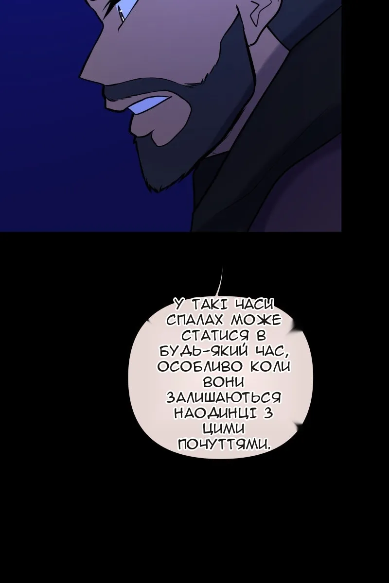Сторінка 48
