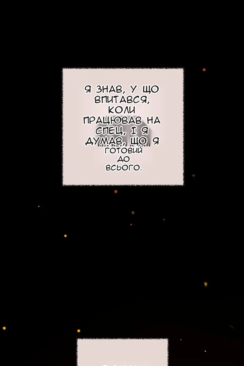 Сторінка 55
