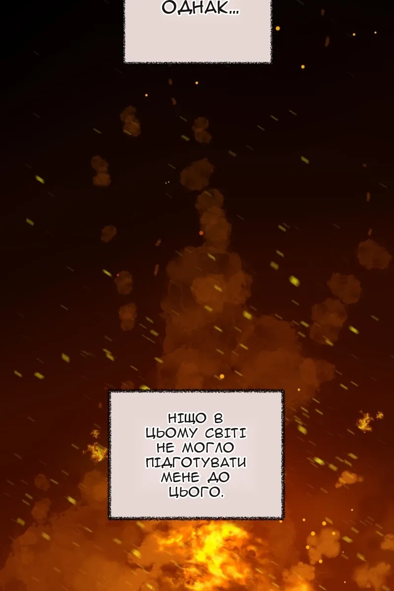 Сторінка 56