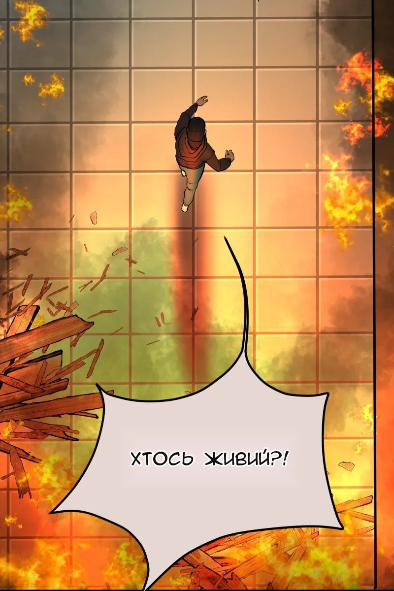 Сторінка 66