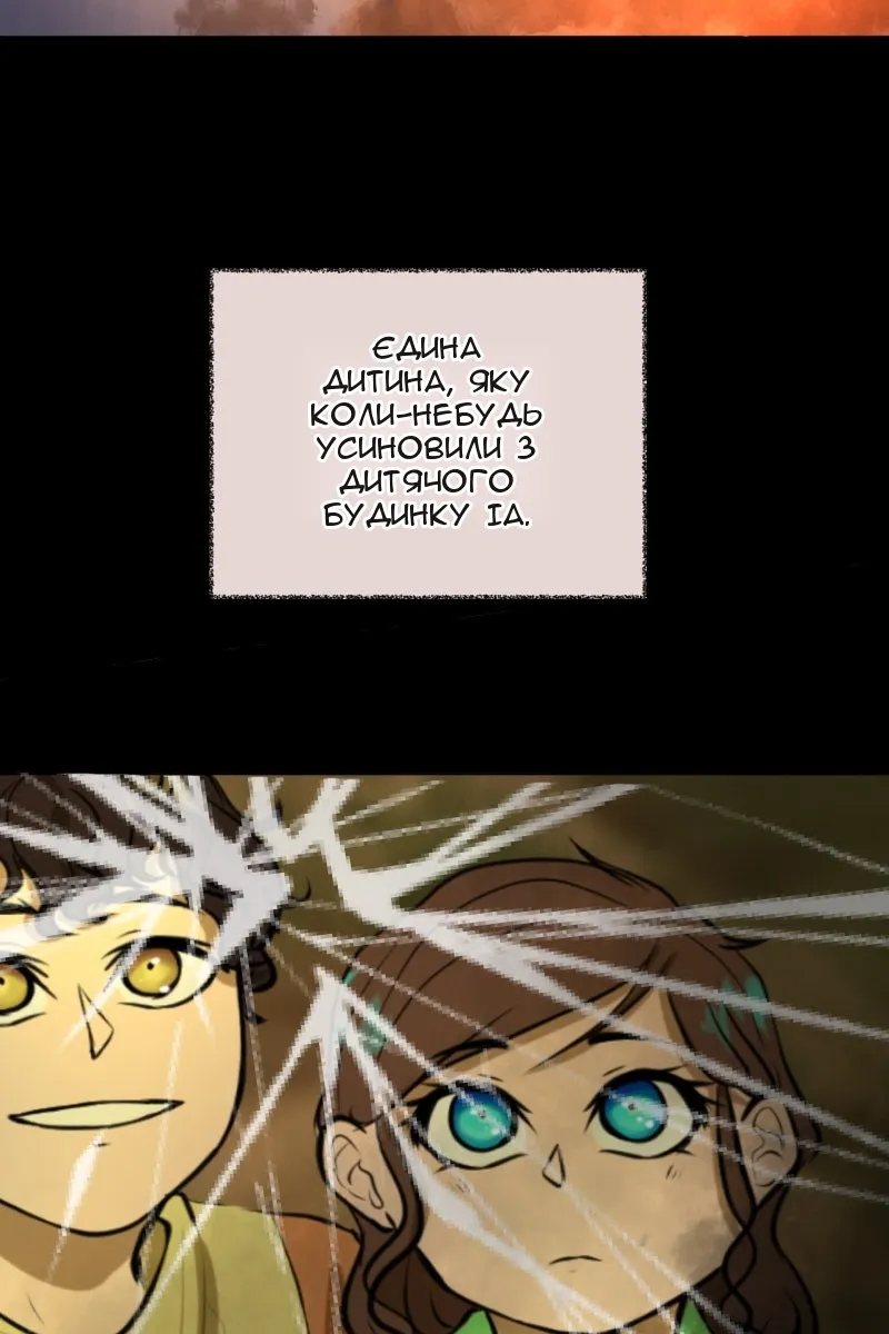 Сторінка 74