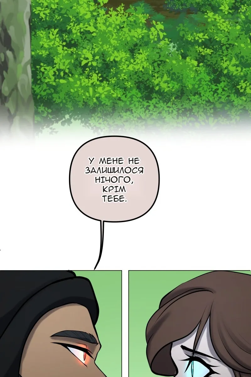 Сторінка 81