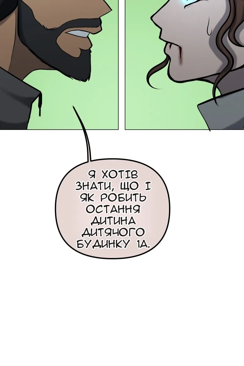 Сторінка 82