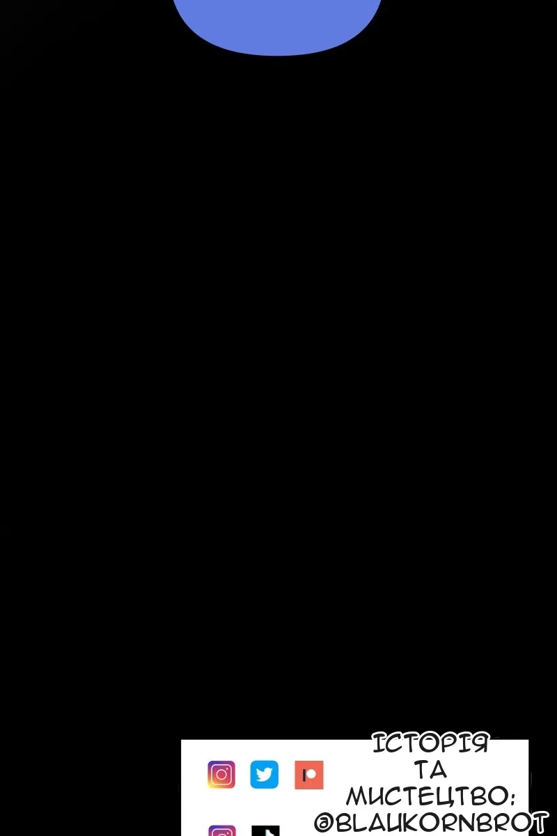 Сторінка 106