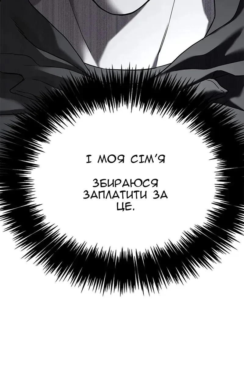 Сторінка 4