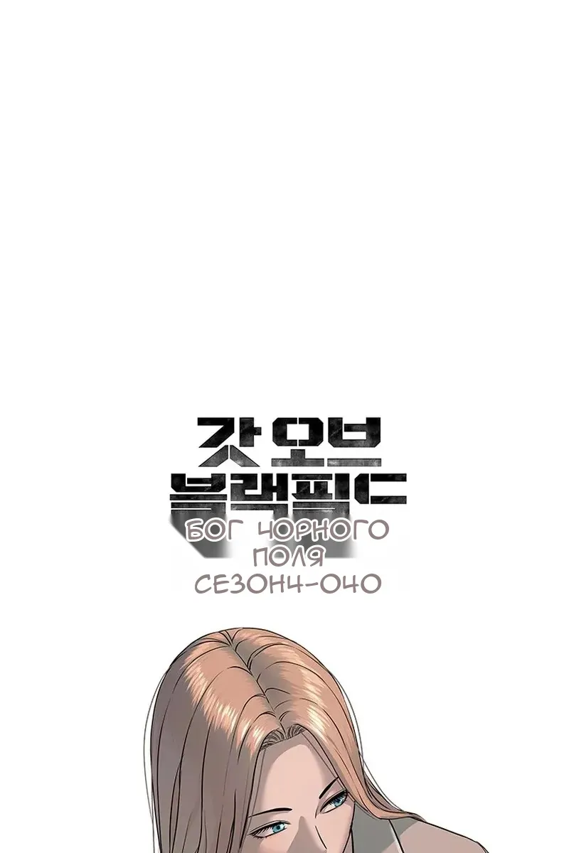 Сторінка 5