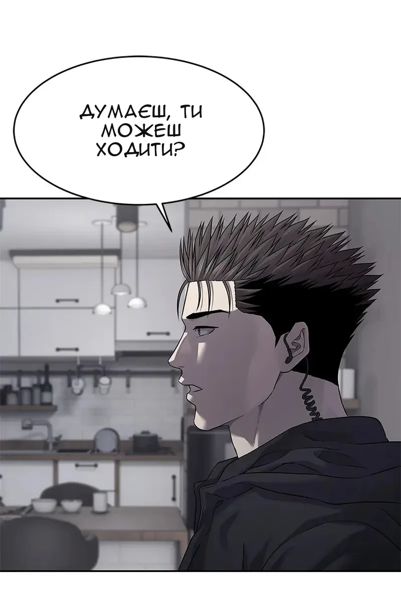 Сторінка 10