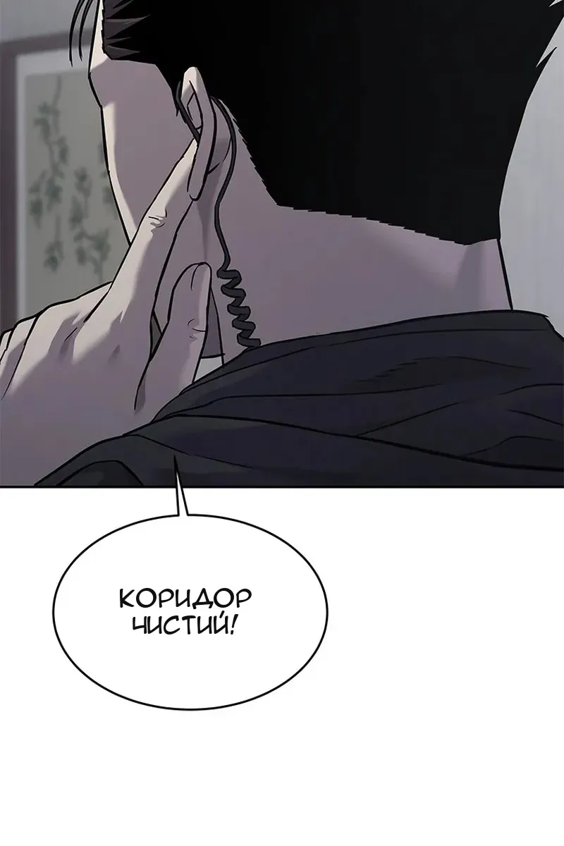 Сторінка 14