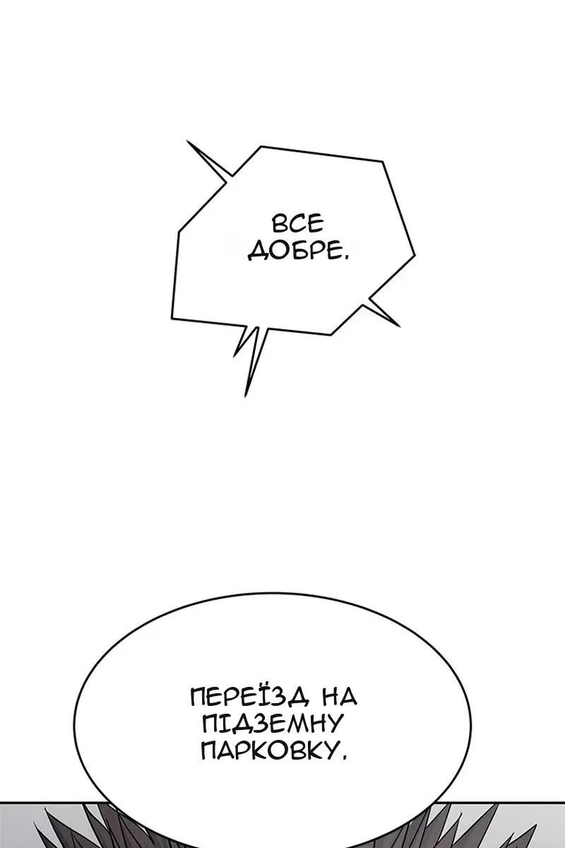 Сторінка 15