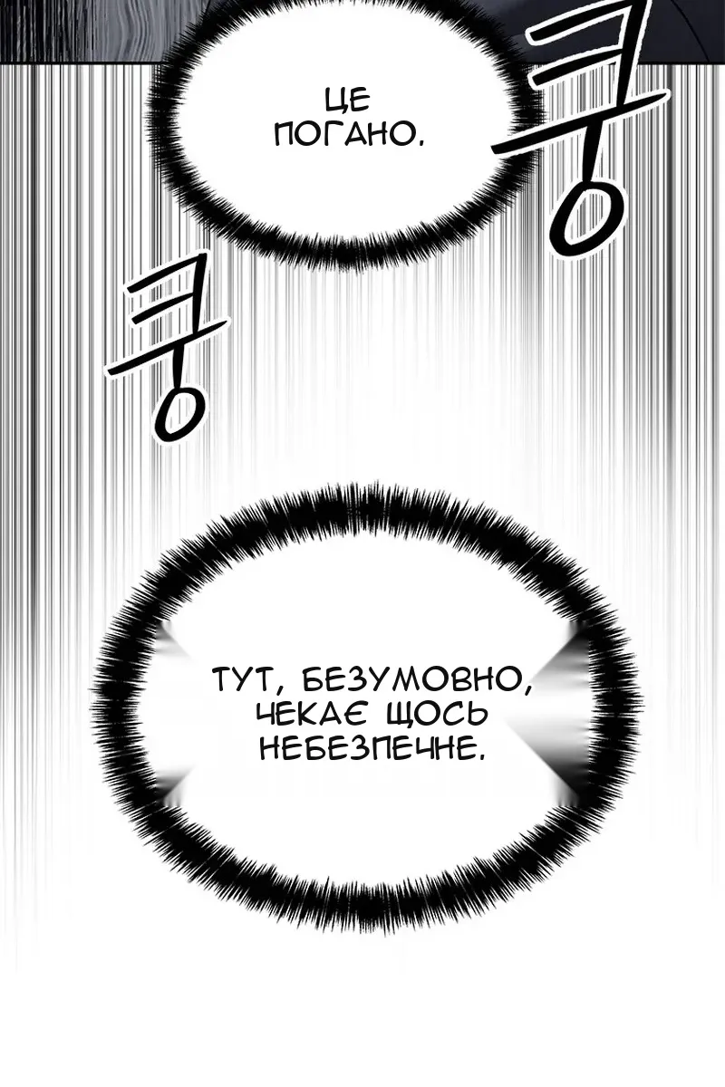 Сторінка 22