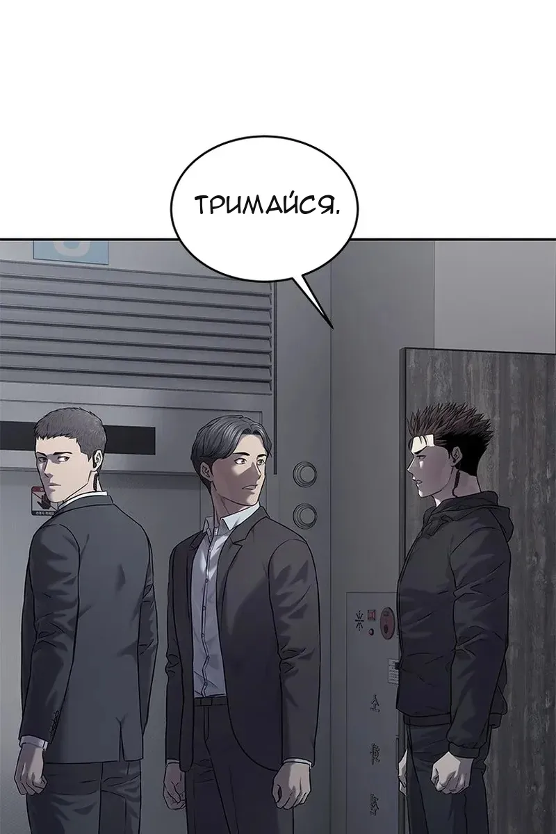 Сторінка 23