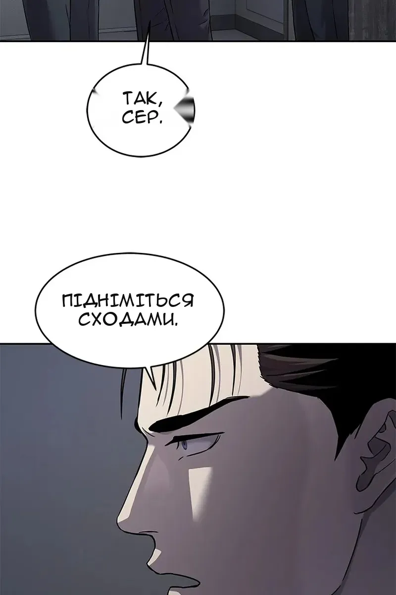 Сторінка 24