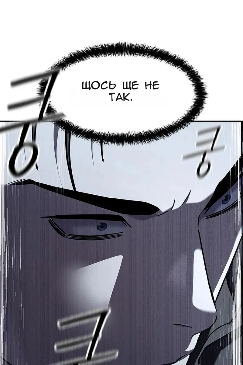 Сторінка 47