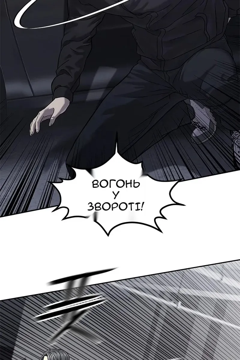 Сторінка 62